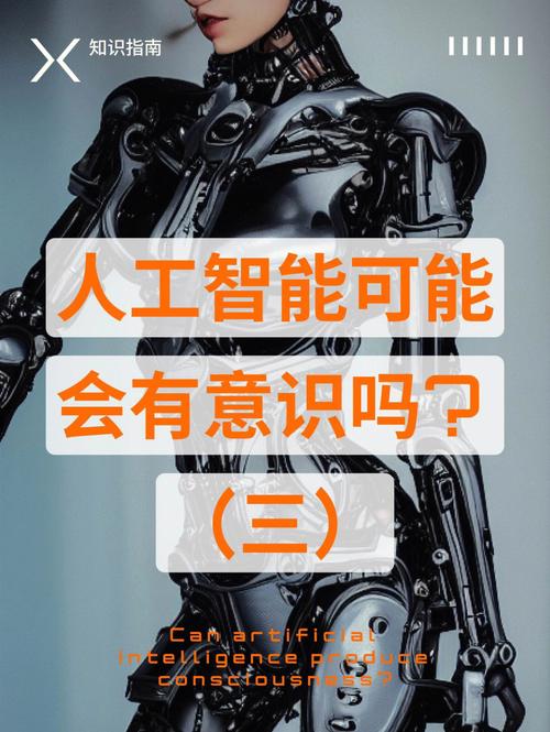 人工智能搜索引擎,人工智能搜索引擎概念股-第3张图片-华田资讯 人工智能搜索引擎,人工智能搜索引擎概念股-第3张图片-华田资讯