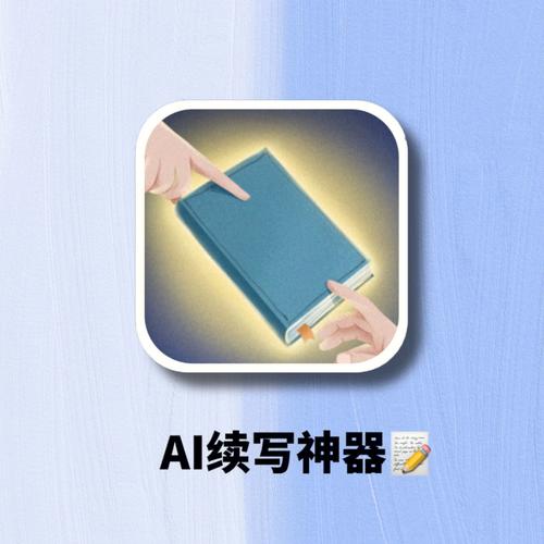人工智能搜索引擎,人工智能搜索引擎概念股-第7张图片-华田资讯 人工智能搜索引擎,人工智能搜索引擎概念股-第7张图片-华田资讯