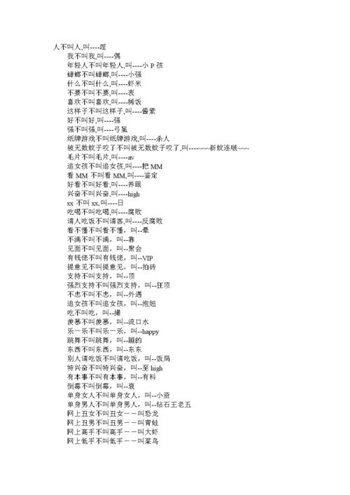 晋江新闻今天头条新闻(晋江新闻网)-第2张图片-华田资讯 晋江新闻今天头条新闻(晋江新闻网)-第2张图片-华田资讯
