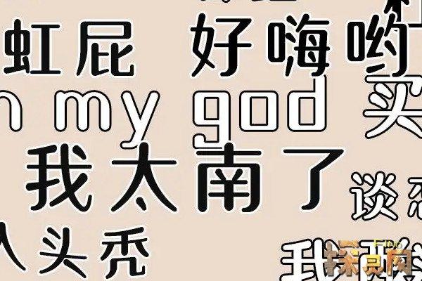 晋江新闻今天头条新闻(晋江新闻网)-第3张图片-华田资讯 晋江新闻今天头条新闻(晋江新闻网)-第3张图片-华田资讯