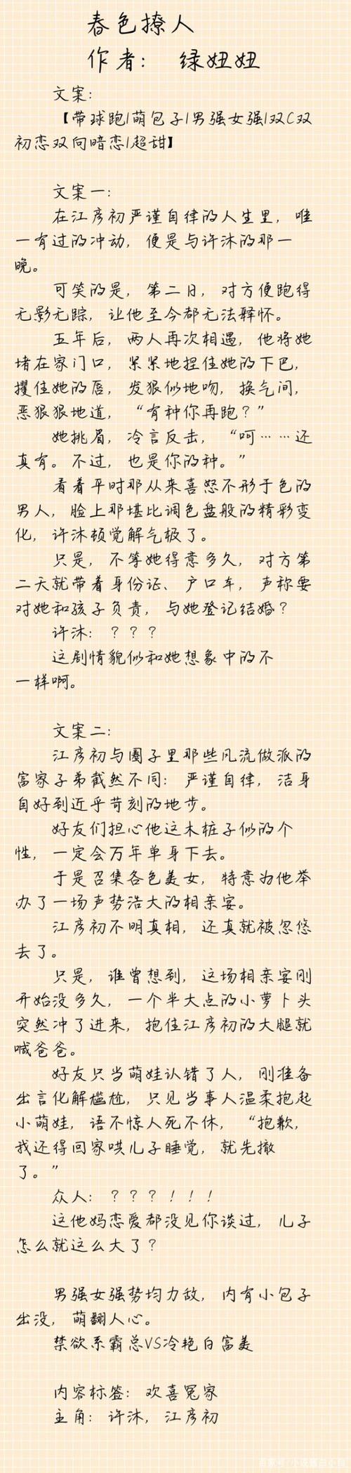 晋江新闻今天头条新闻(晋江新闻网)-第5张图片-华田资讯 晋江新闻今天头条新闻(晋江新闻网)-第5张图片-华田资讯