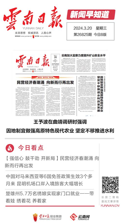 彭博新闻中文网 - 彭博新闻中文网首页-第5张图片-华田资讯 彭博新闻中文网 - 彭博新闻中文网首页-第5张图片-华田资讯