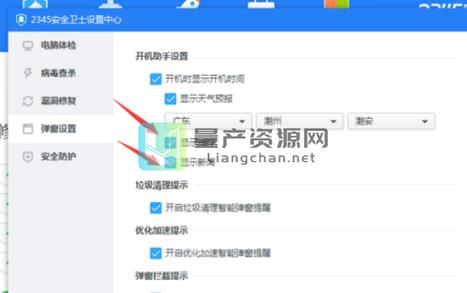 今天的热点新闻 - 今天的热点新闻的报道-第3张图片-华田资讯 今天的热点新闻 - 今天的热点新闻的报道-第3张图片-华田资讯
