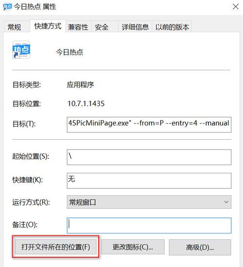 今天的热点新闻 - 今天的热点新闻的报道-第5张图片-华田资讯 今天的热点新闻 - 今天的热点新闻的报道-第5张图片-华田资讯