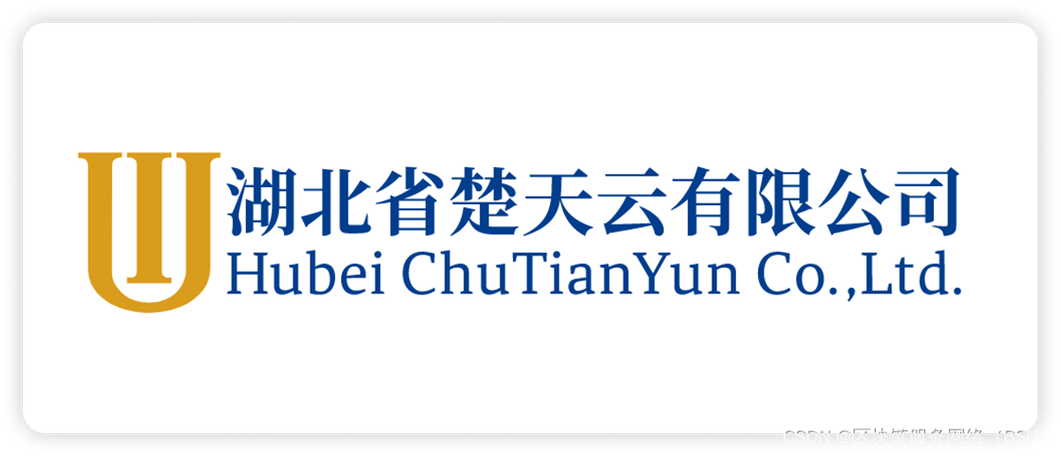 河南区块链公司 - 河南区块链公司排名-第3张图片-华田资讯 河南区块链公司 - 河南区块链公司排名-第3张图片-华田资讯