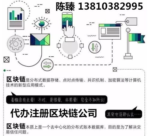 区块链技术公司 - 区块链技术公司有哪些-第5张图片-华田资讯 区块链技术公司 - 区块链技术公司有哪些-第5张图片-华田资讯
