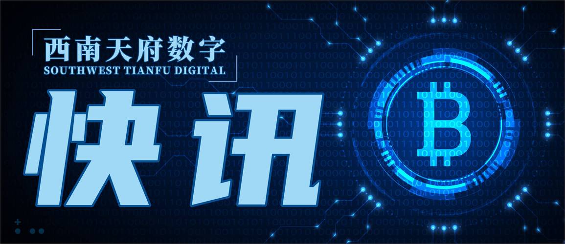 区块链技术公司 - 区块链技术公司有哪些-第7张图片-华田资讯 区块链技术公司 - 区块链技术公司有哪些-第7张图片-华田资讯