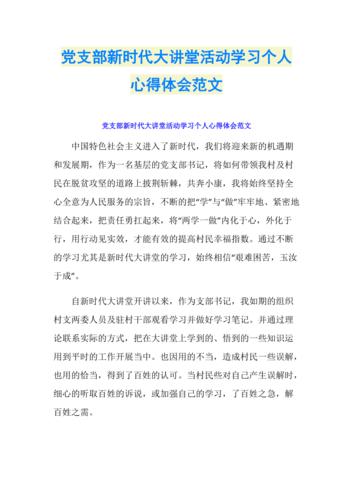 大数据心得体会 - 大数据心得体会1000字左右-第1张图片-华田资讯 大数据心得体会 - 大数据心得体会1000字左右-第1张图片-华田资讯