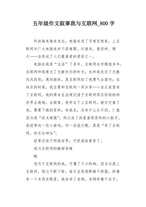 大数据心得体会 - 大数据心得体会1000字左右-第5张图片-华田资讯 大数据心得体会 - 大数据心得体会1000字左右-第5张图片-华田资讯