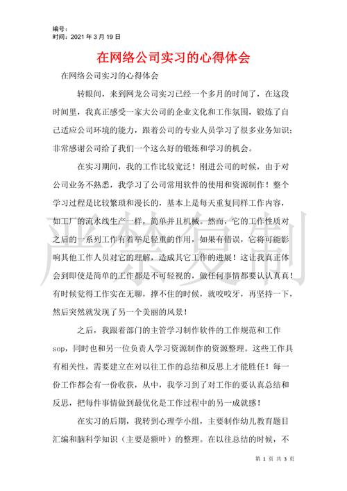 大数据心得体会 - 大数据心得体会1000字左右-第6张图片-华田资讯 大数据心得体会 - 大数据心得体会1000字左右-第6张图片-华田资讯