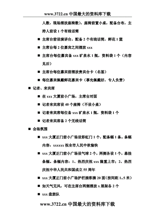 科技新闻最新消息(科技新闻最新消息10条)-第3张图片-华田资讯 科技新闻最新消息(科技新闻最新消息10条)-第3张图片-华田资讯