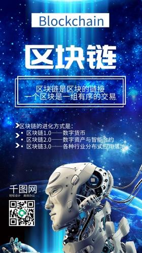 区块链手机矿机(2020即将上线手机区块链挖矿app)-第3张图片-华田资讯 区块链手机矿机(2020即将上线手机区块链挖矿app)-第3张图片-华田资讯