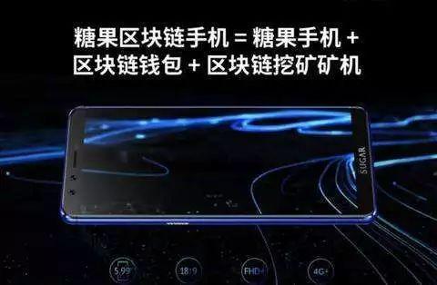 区块链手机矿机(2020即将上线手机区块链挖矿app)-第6张图片-华田资讯 区块链手机矿机(2020即将上线手机区块链挖矿app)-第6张图片-华田资讯