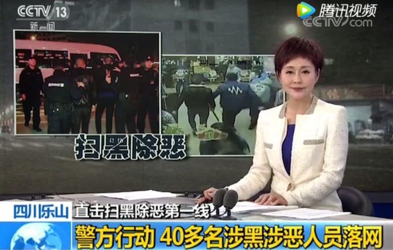 乐山新闻网官方网站 - 乐山新闻网首页-第4张图片-华田资讯 乐山新闻网官方网站 - 乐山新闻网首页-第4张图片-华田资讯