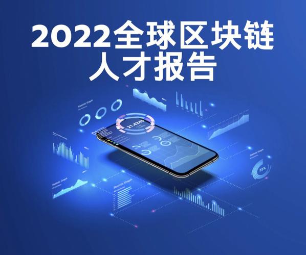 区块链公司招聘(区块链技术 公司)-第2张图片-华田资讯 区块链公司招聘(区块链技术 公司)-第2张图片-华田资讯