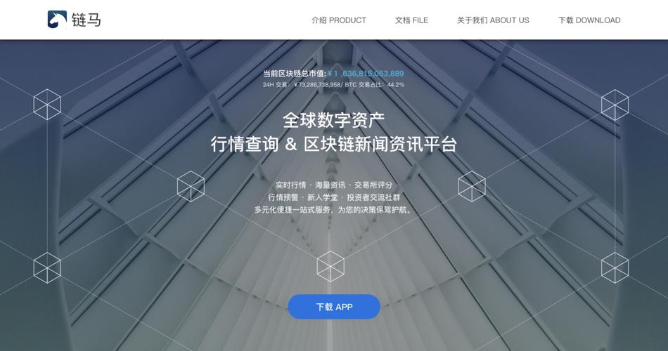 区块链新闻网(区块链新闻网站有哪些)-第3张图片-华田资讯 区块链新闻网(区块链新闻网站有哪些)-第3张图片-华田资讯