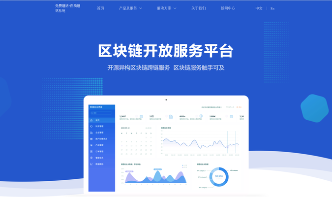 区块链新闻网(区块链新闻网站有哪些)-第4张图片-华田资讯 区块链新闻网(区块链新闻网站有哪些)-第4张图片-华田资讯