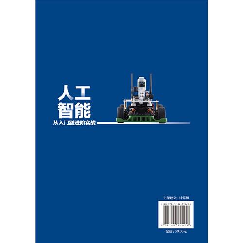 人工智能的资料 - 有关人工智能的资料-第8张图片-华田资讯 人工智能的资料 - 有关人工智能的资料-第8张图片-华田资讯