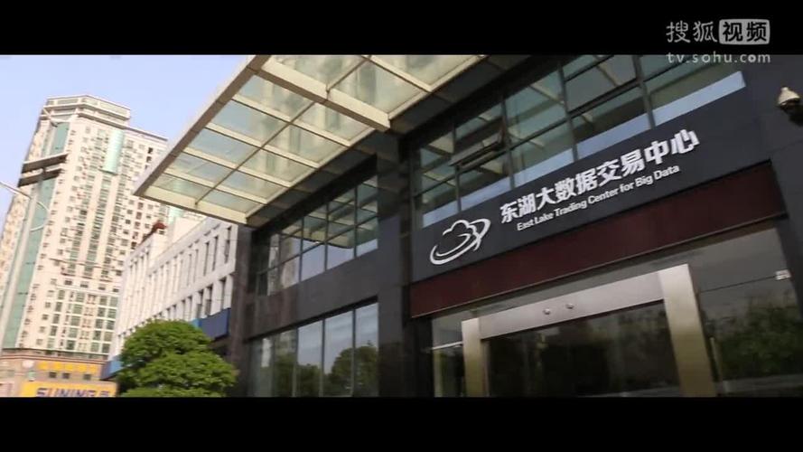 大数据交易中心 - 大数据交易中心官方网站-第1张图片-华田资讯 大数据交易中心 - 大数据交易中心官方网站-第1张图片-华田资讯