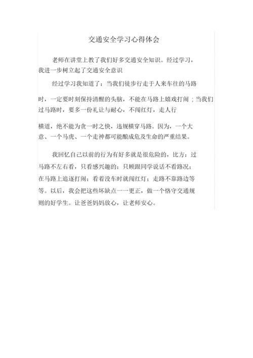 泽州县最近新闻(泽州县最近新闻事件)-第1张图片-华田资讯 泽州县最近新闻(泽州县最近新闻事件)-第1张图片-华田资讯