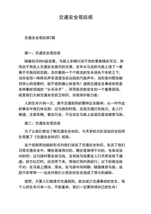 泽州县最近新闻(泽州县最近新闻事件)-第3张图片-华田资讯 泽州县最近新闻(泽州县最近新闻事件)-第3张图片-华田资讯
