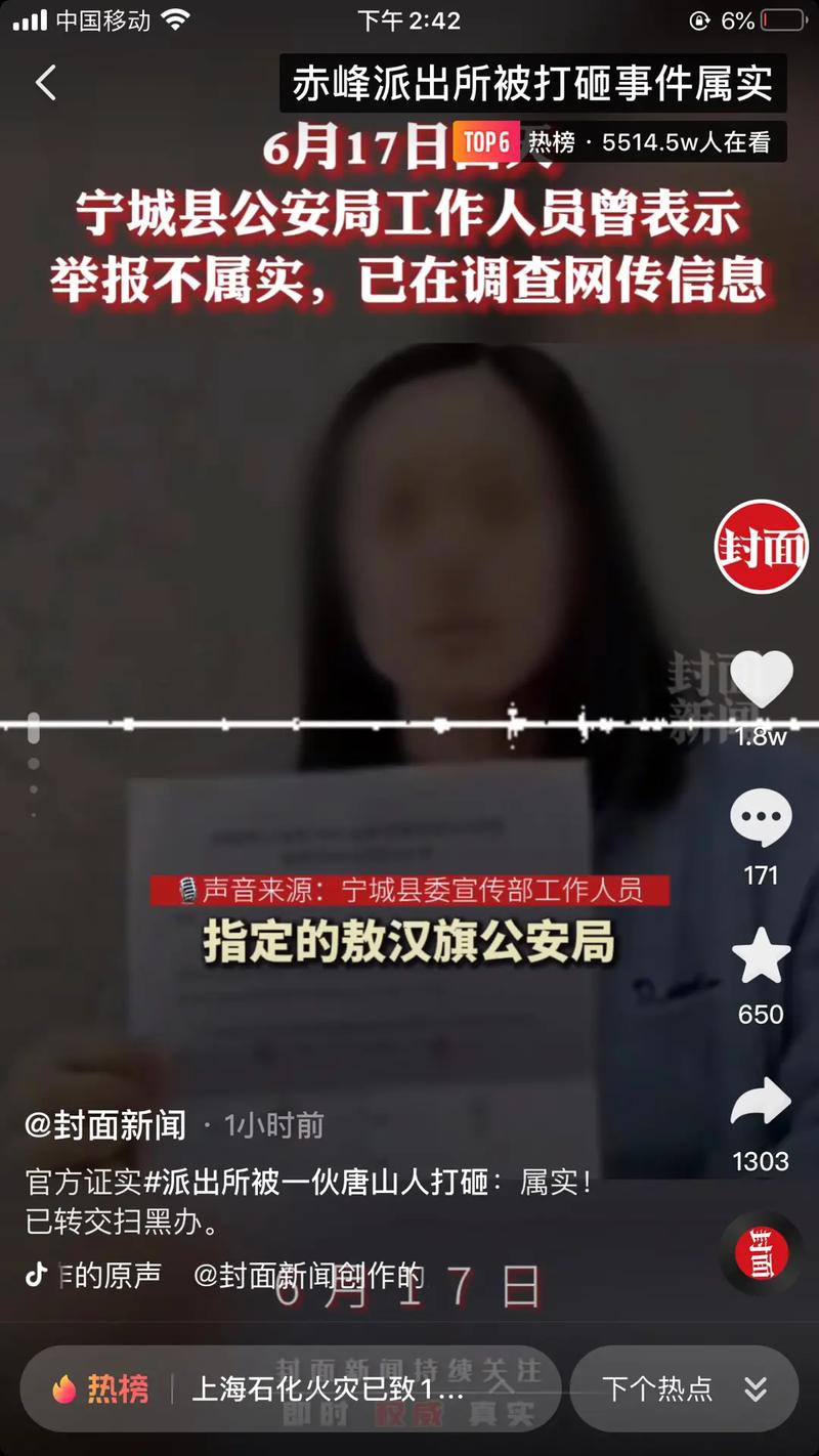 赤峰新闻最新消息,赤峰新闻最新消息图片-第7张图片-华田资讯 赤峰新闻最新消息,赤峰新闻最新消息图片-第7张图片-华田资讯