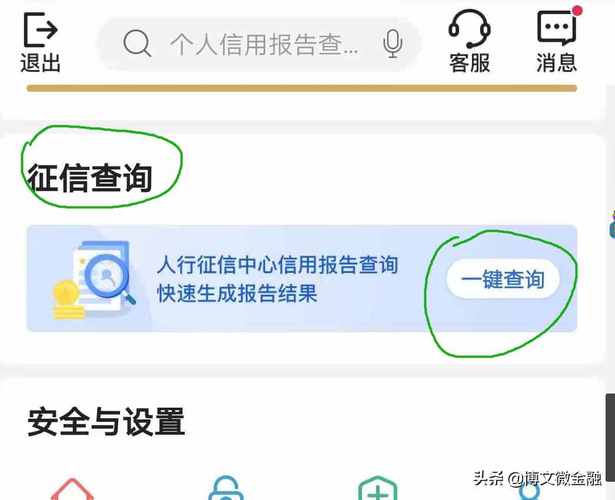 查网贷大数据 - 查网贷大数据有用吗-第1张图片-华田资讯 查网贷大数据 - 查网贷大数据有用吗-第1张图片-华田资讯