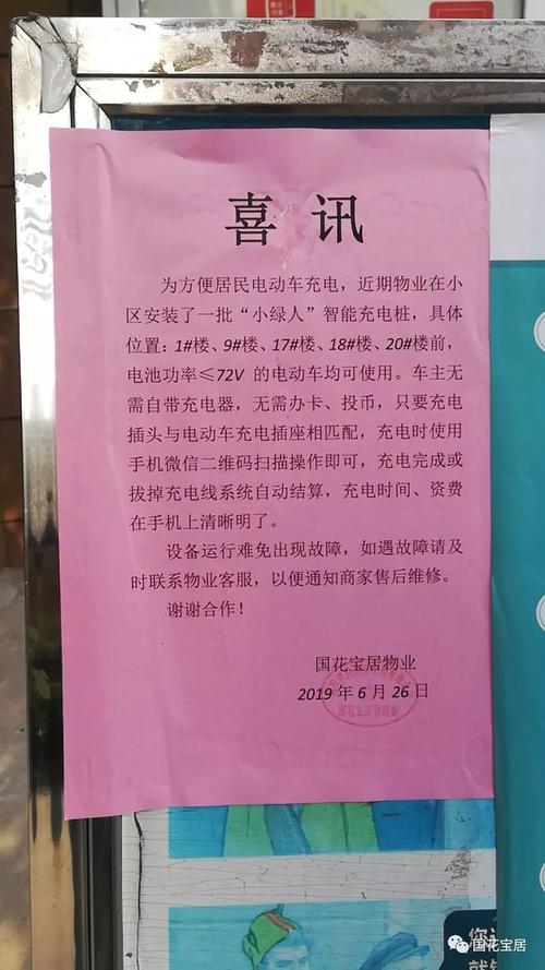 洛阳新闻网百姓呼声(洛阳新闻百姓呼声电话)-第7张图片-华田资讯 洛阳新闻网百姓呼声(洛阳新闻百姓呼声电话)-第7张图片-华田资讯