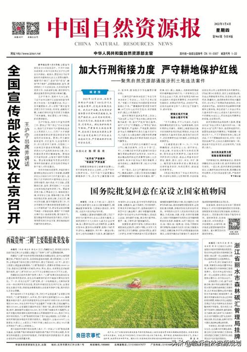 玉溪高古楼新闻 - 玉溪高古楼新闻最新消息-第5张图片-华田资讯 玉溪高古楼新闻 - 玉溪高古楼新闻最新消息-第5张图片-华田资讯