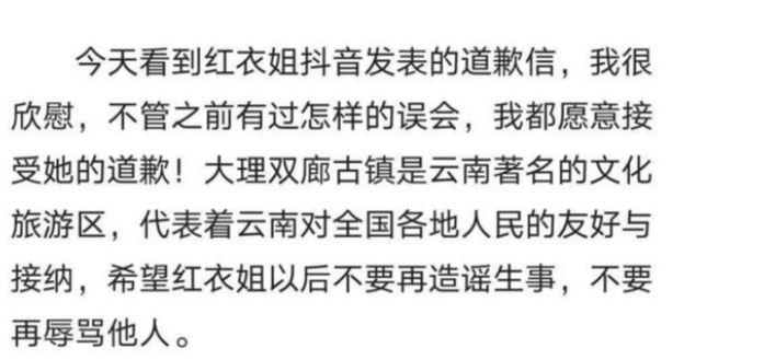 大理市电视台本市新闻,大理市电视台大理新闻-第2张图片-华田资讯 大理市电视台本市新闻,大理市电视台大理新闻-第2张图片-华田资讯