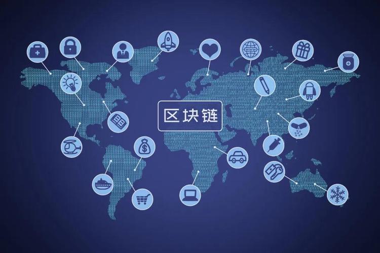 区块链的影响(区块链影响我国生鲜进出口吗)-第6张图片-华田资讯 区块链的影响(区块链影响我国生鲜进出口吗)-第6张图片-华田资讯