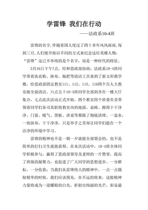 大学生座谈会新闻稿,大学生座谈会新闻稿题目-第5张图片-华田资讯 大学生座谈会新闻稿,大学生座谈会新闻稿题目-第5张图片-华田资讯