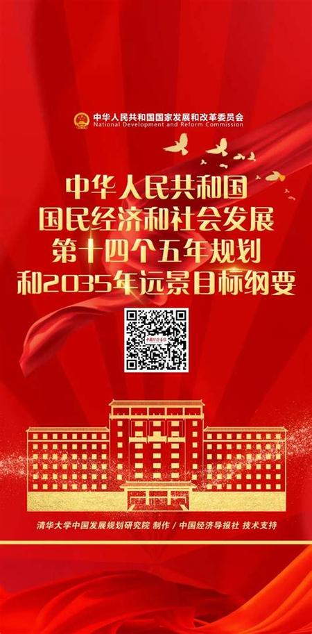 促进大数据发展行动纲要 - 促进大数据发展行动纲要印发时间-第4张图片-华田资讯 促进大数据发展行动纲要 - 促进大数据发展行动纲要印发时间-第4张图片-华田资讯