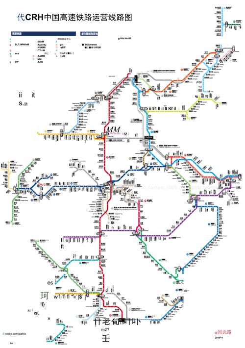 中国高铁最新新闻(中国高铁最新数据)-第2张图片-华田资讯 中国高铁最新新闻(中国高铁最新数据)-第2张图片-华田资讯
