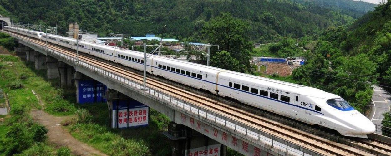 中国高铁最新新闻(中国高铁最新数据)-第4张图片-华田资讯 中国高铁最新新闻(中国高铁最新数据)-第4张图片-华田资讯