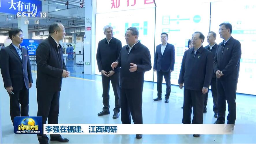 昨天晚上新闻联播内容,昨天晚上新闻联播回放文字版-第2张图片-华田资讯 昨天晚上新闻联播内容,昨天晚上新闻联播回放文字版-第2张图片-华田资讯