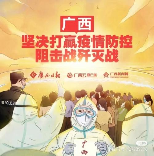 百色新闻最新消息 - 百色新闻最新消息头条-第3张图片-华田资讯 百色新闻最新消息 - 百色新闻最新消息头条-第3张图片-华田资讯