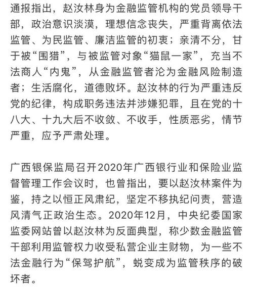 百色新闻最新消息 - 百色新闻最新消息头条-第5张图片-华田资讯 百色新闻最新消息 - 百色新闻最新消息头条-第5张图片-华田资讯