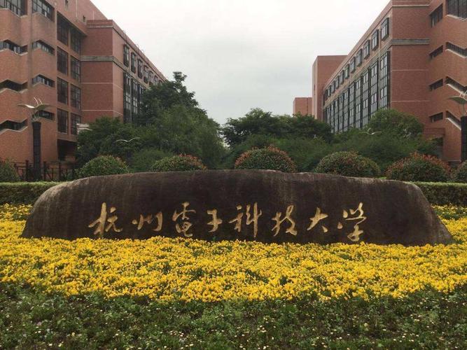 大数据研究院(中科院大数据研究院)-第2张图片-华田资讯 大数据研究院(中科院大数据研究院)-第2张图片-华田资讯