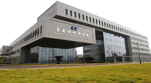 大数据研究院(中科院大数据研究院)-第3张图片-华田资讯 大数据研究院(中科院大数据研究院)-第3张图片-华田资讯