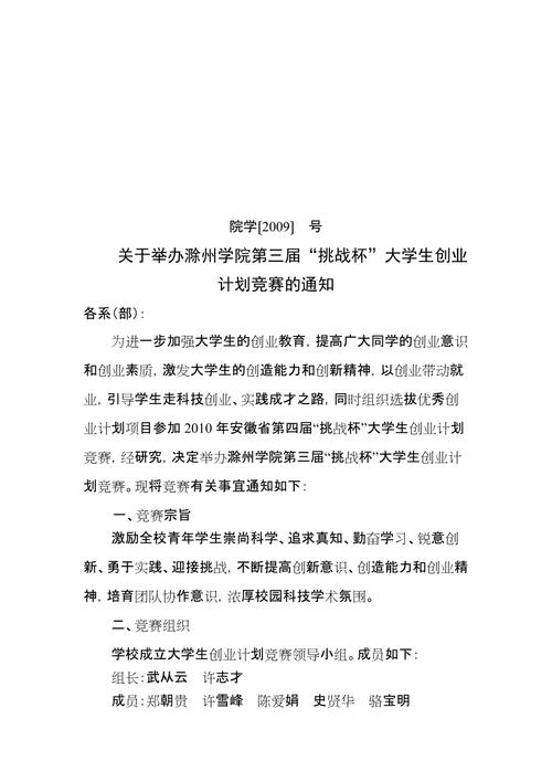 颁奖仪式新闻稿(颁奖礼新闻稿)-第2张图片-华田资讯 颁奖仪式新闻稿(颁奖礼新闻稿)-第2张图片-华田资讯