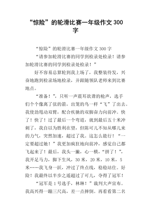 颁奖仪式新闻稿(颁奖礼新闻稿)-第4张图片-华田资讯 颁奖仪式新闻稿(颁奖礼新闻稿)-第4张图片-华田资讯