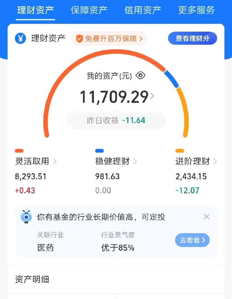 大数据评分低,大数据评分低是什么原因-第5张图片-华田资讯 大数据评分低,大数据评分低是什么原因-第5张图片-华田资讯