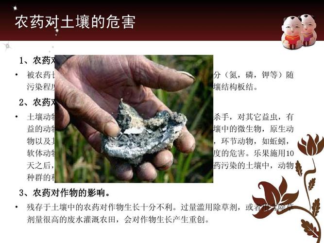 除草活动新闻稿 - 除草活动宣传稿-第2张图片-华田资讯 除草活动新闻稿 - 除草活动宣传稿-第2张图片-华田资讯