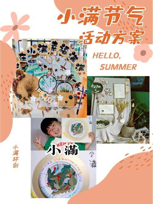 除草活动新闻稿 - 除草活动宣传稿-第7张图片-华田资讯 除草活动新闻稿 - 除草活动宣传稿-第7张图片-华田资讯