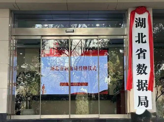 重庆市大数据局 - 重庆市大数据局 罗勇-第4张图片-华田资讯 重庆市大数据局 - 重庆市大数据局 罗勇-第4张图片-华田资讯