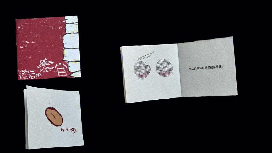 新闻纸是什么纸(新闻纸是用来干什么的)-第6张图片-华田资讯 新闻纸是什么纸(新闻纸是用来干什么的)-第6张图片-华田资讯