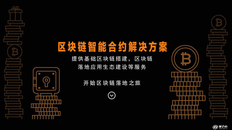 区块链应用公司 - 区块链应用公司排名-第6张图片-华田资讯 区块链应用公司 - 区块链应用公司排名-第6张图片-华田资讯