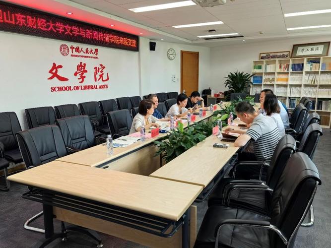 重庆大学新闻学怎么样(重庆大学新闻学怎么样知乎)-第5张图片-华田资讯 重庆大学新闻学怎么样(重庆大学新闻学怎么样知乎)-第5张图片-华田资讯