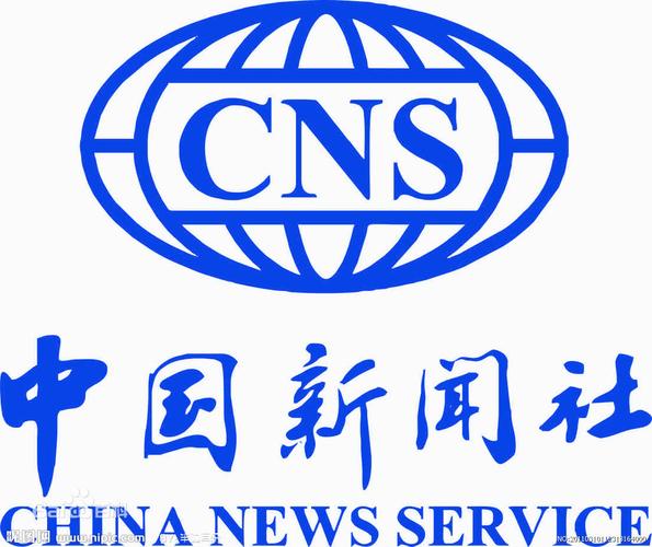 中国新闻网官方网站(中国新闻网官方网站投稿)-第5张图片-华田资讯 中国新闻网官方网站(中国新闻网官方网站投稿)-第5张图片-华田资讯